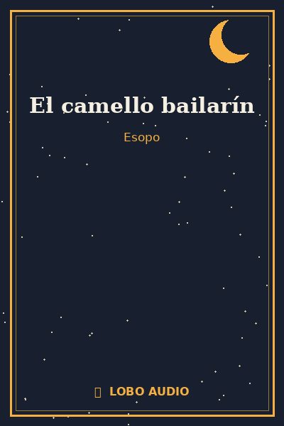 Portada de El camello bailarín