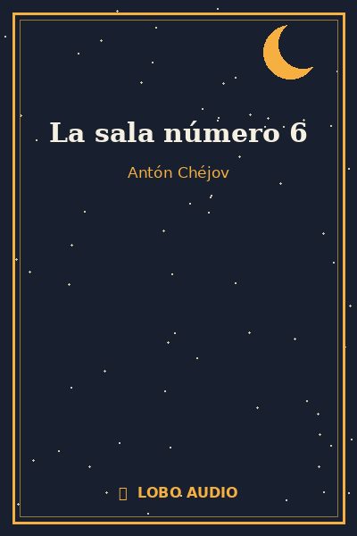 Portada de La sala número 6